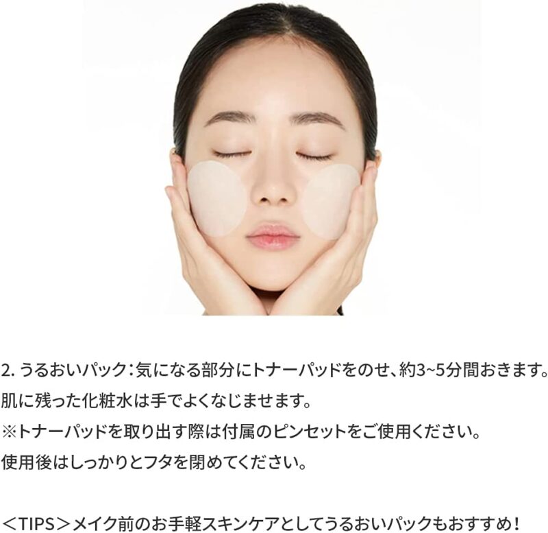 [etude] soonjung cica toner pad (60 pads) - soothe and calm your irritated skin with our toner pads - image 5