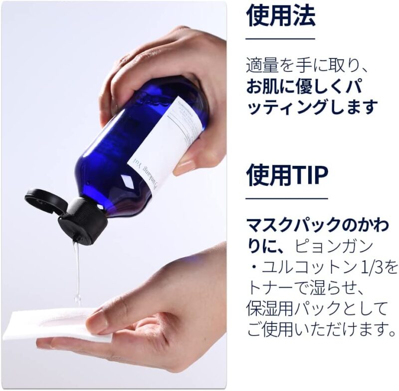 [pyunkang yul] essence toner 100ml - replenish and hydrate your skin with our essence toner - image 8