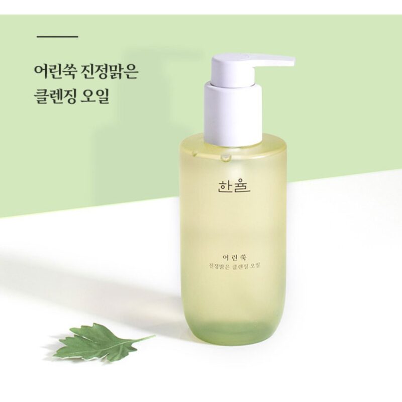 [hanyul] pure artemisia calming cleansing oil 200ml - gently remove makeup and impurities with our calming cleansing oil - image 2