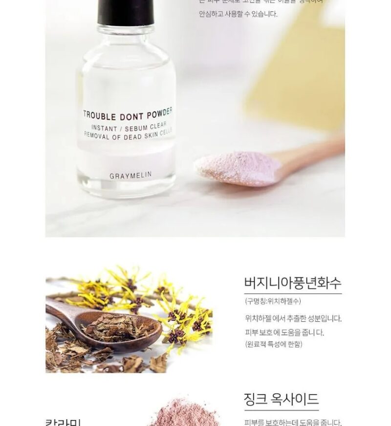 [graymelin] trouble dont powder 10g - control oil and prevent breakouts with our powder - image 3