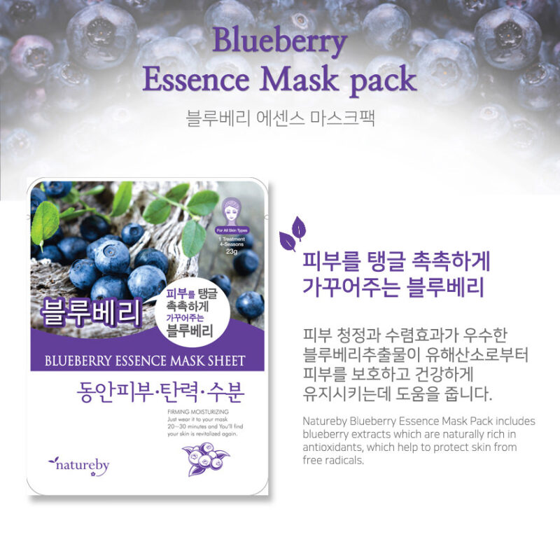 [natureby] essence mask blueberry - nourish and moisturize your skin with our blueberry essence mask - image 2