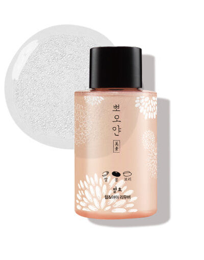 [ETUDE] PPOYAN Lip & Eye Remover 100ml - Gently Remove Lip and Eye Makeup with Our Remover