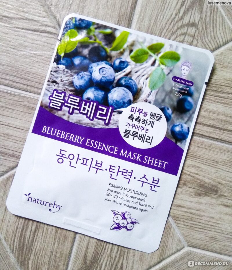 [natureby] essence mask blueberry - nourish and moisturize your skin with our blueberry essence mask - image 4