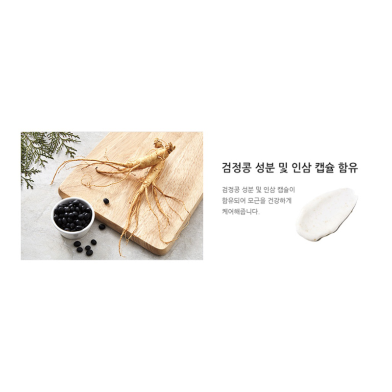 [innisfree] scalp scaler 100ml - treat hair loss with our scalp scaler - image 5