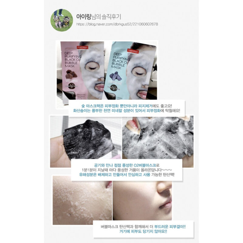 [purederm] black o2 bubble mask 100ml - detoxify your skin with our black o2 bubble mask - image 5
