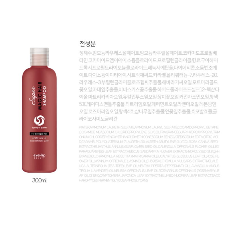 [eyenlip] super magic hair & scalp shampoo 500ml - nourish your hair and scalp with our super magic shampoo - image 6