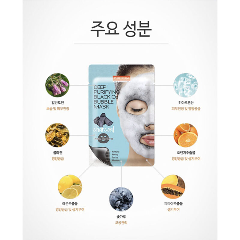 [purederm] black o2 bubble mask 100ml - detoxify your skin with our black o2 bubble mask - image 6