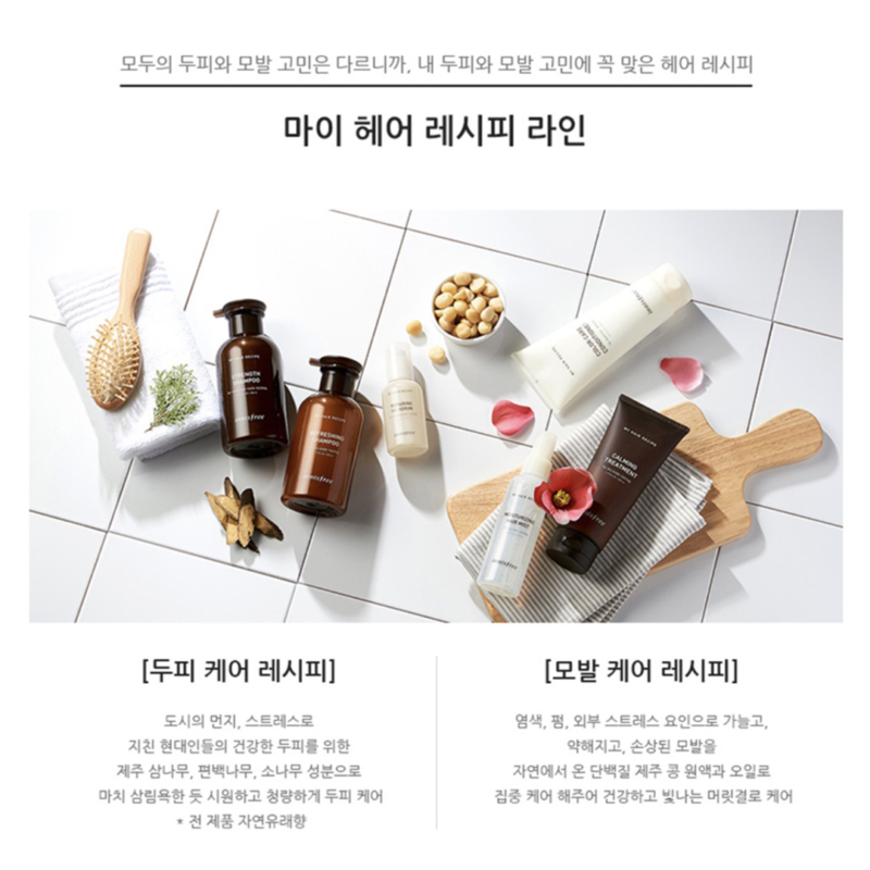 [innisfree] loss care shampoo 300ml - revitalize your hair with our loss care shampoo - image 6