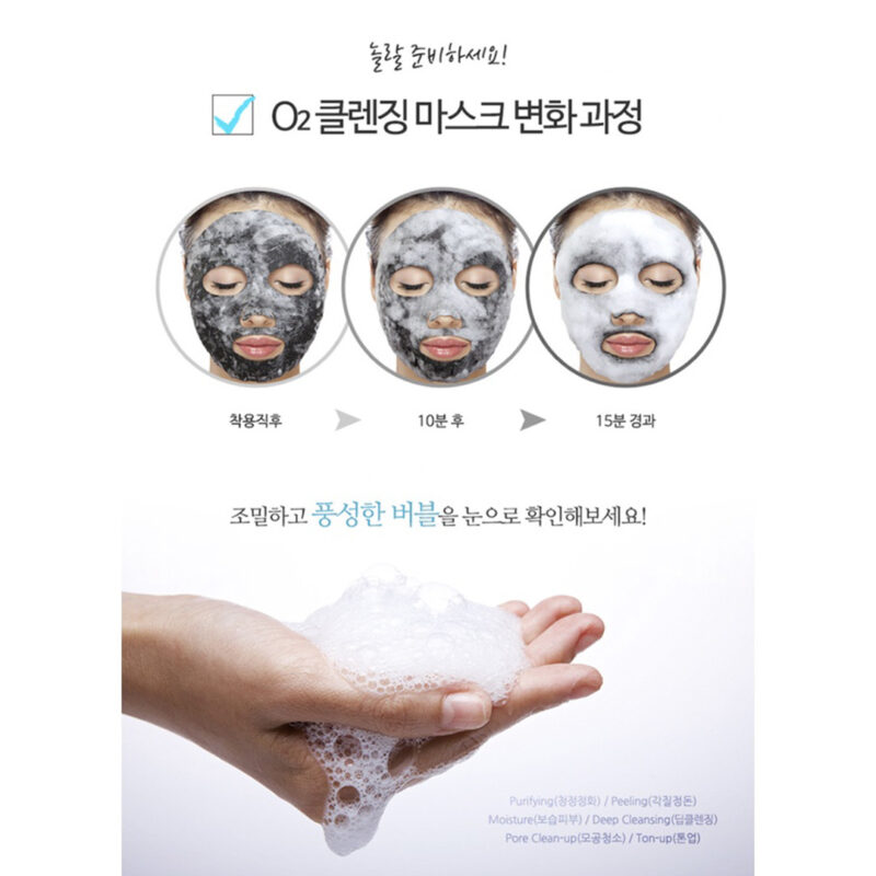 [purederm] black o2 bubble mask 100ml - detoxify your skin with our black o2 bubble mask - image 7