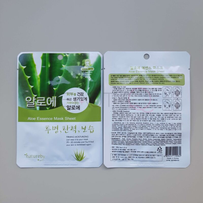 [natureby] essence mask aloe - hydrate and soothe your skin with our aloe essence mask - image 2