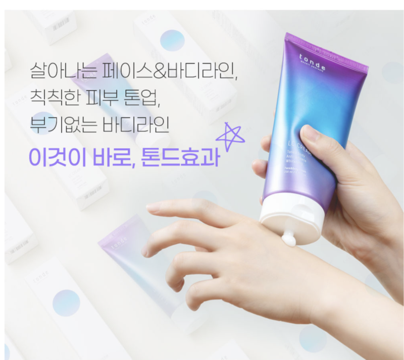 Tonde lc cream 100ml - moisturize and nourish your skin with our cream - image 8