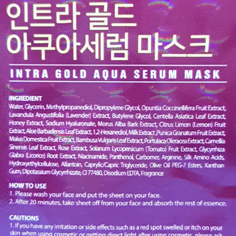 [nohj] intra gold aqua serum mask - achieve intense hydration and nourishment with our aqua serum mask - image 3