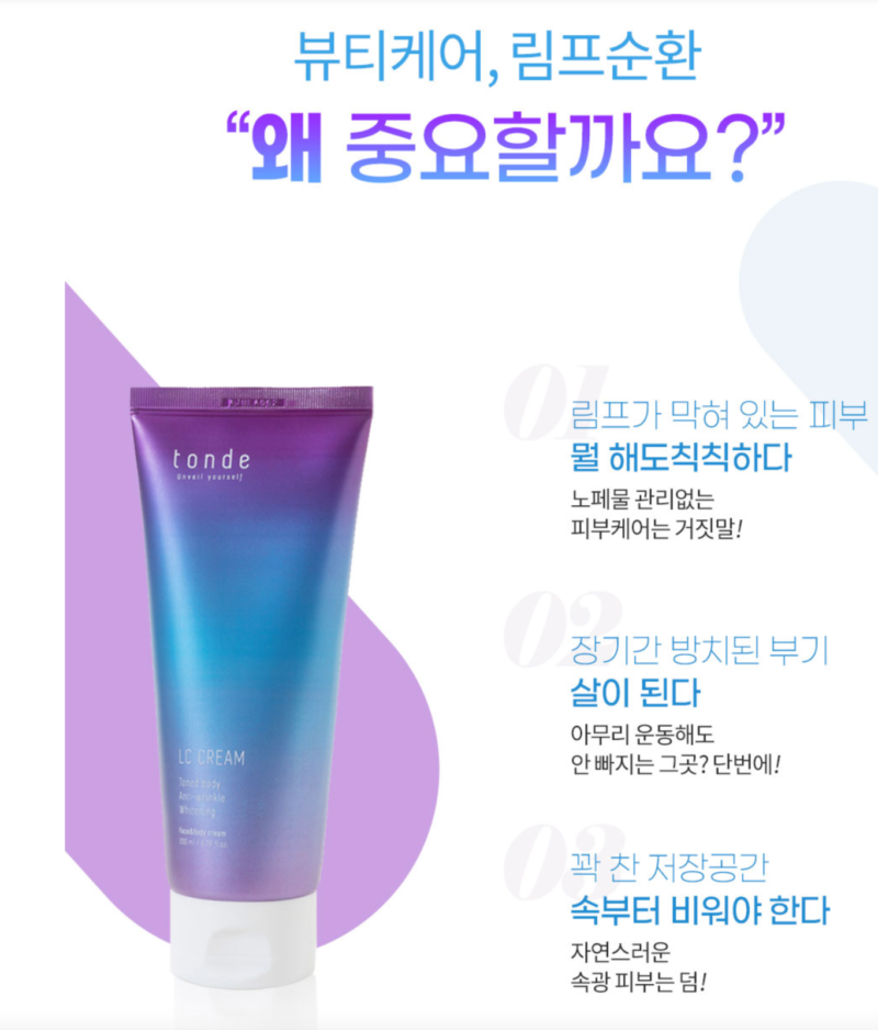 Tonde lc cream 100ml - moisturize and nourish your skin with our cream - image 9