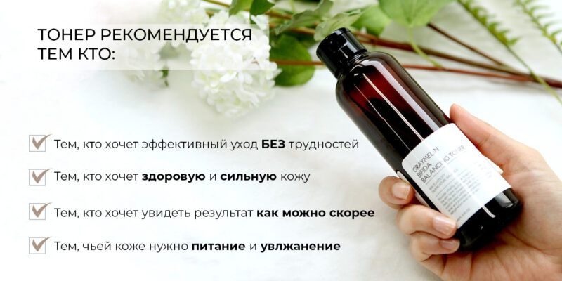 [graymelin] bifida balancing toner 200ml - balance and hydrate your skin with our bifida toner - image 4
