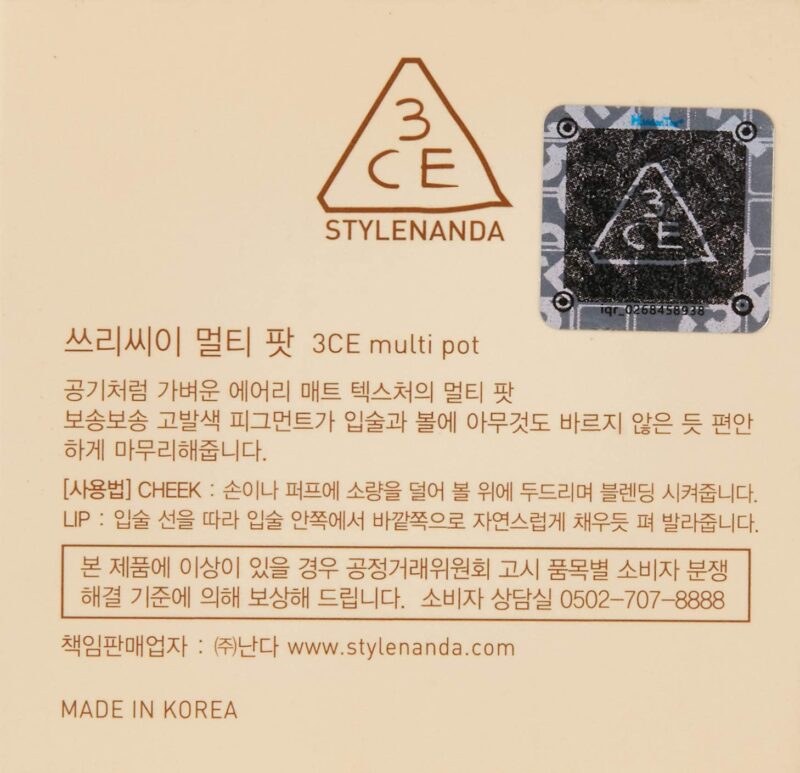 3ce multi-pot: lip, cheek & eye cream (4. 2g) - enhance your beauty - image 8