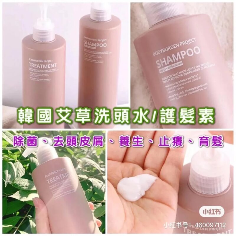 [bbp] rosemary essential shampoo 500ml - nourish and strengthen your hair with our rosemary essential shampoo - image 10