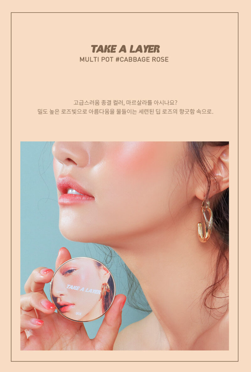 3ce multi-pot: lip, cheek & eye cream (4. 2g) - enhance your beauty - image 15