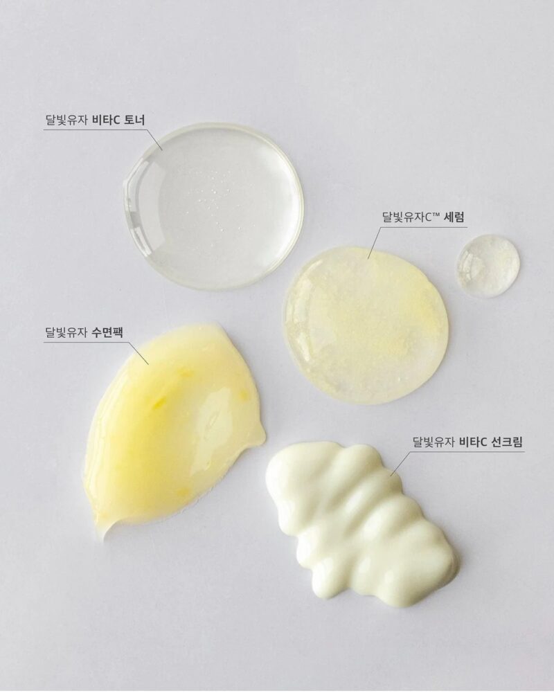 [hanyul] yuja vita c suncream 50ml - brighten and protect your skin with our yuja vita c suncream - image 3