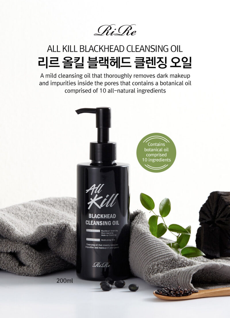 [rire] all kill blackhead cleansing oil 150ml - say goodbye to blackheads and deep cleanse your pores with our cleansing oil - image 2
