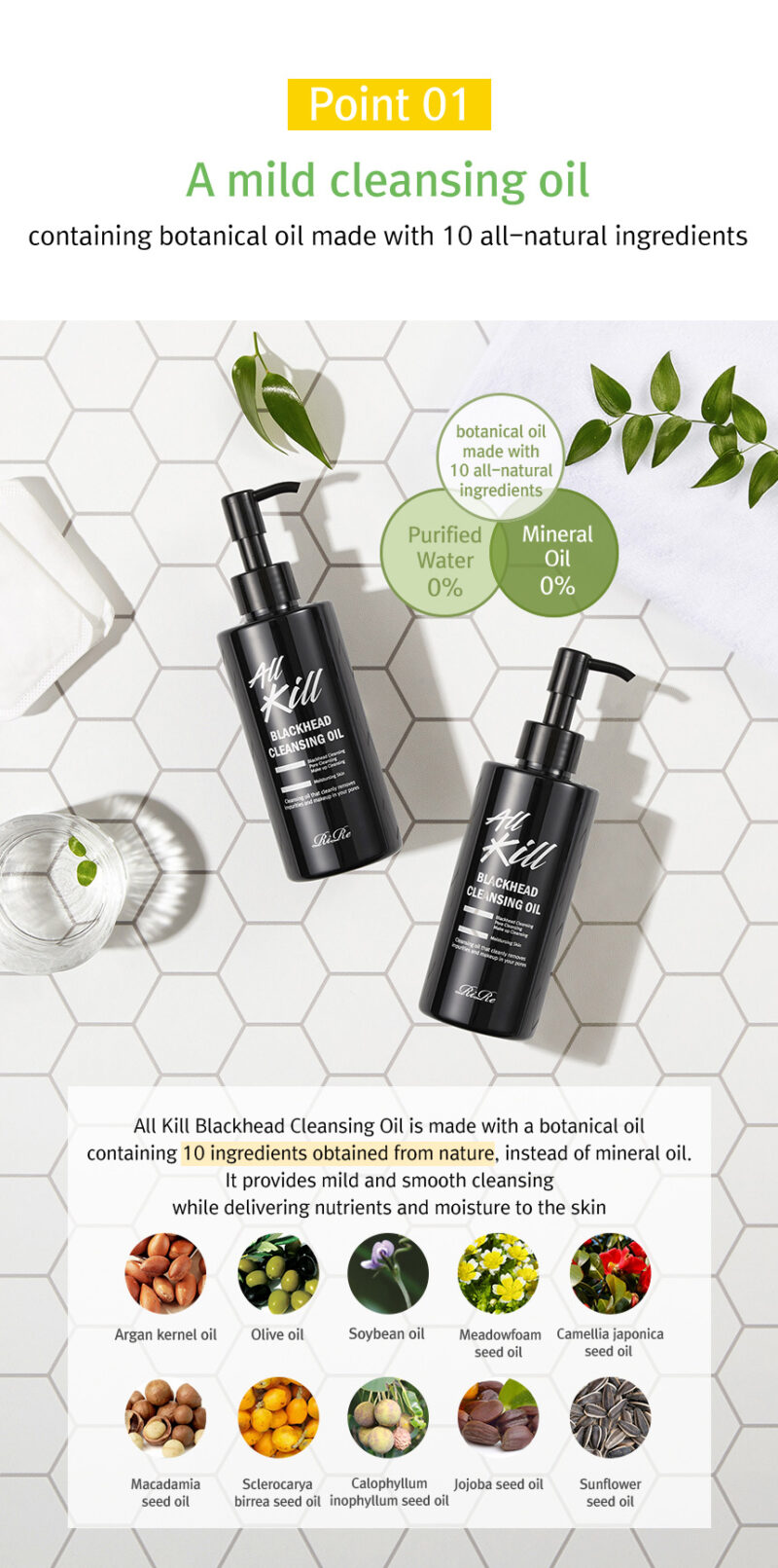 [rire] all kill blackhead cleansing oil 150ml - say goodbye to blackheads and deep cleanse your pores with our cleansing oil - image 4