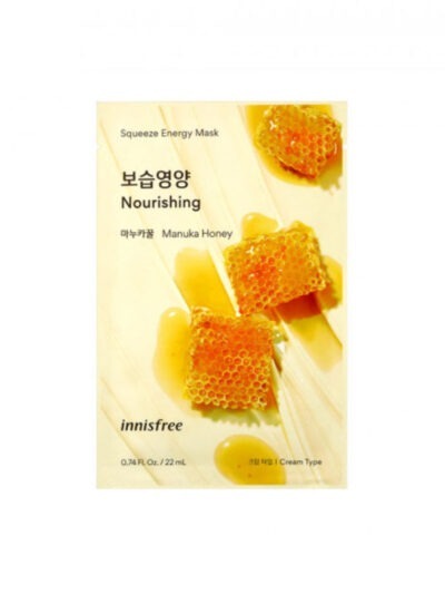 [Innisfree] Energy Mask 100ml - Revitalize Your Skin with Our Energy Mask