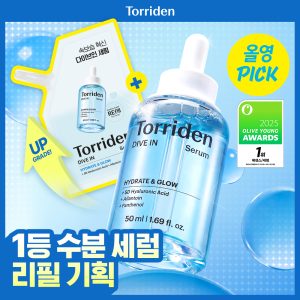 [P] Matrixyl 3000 Argireline Peptide Hyaluronic Acid Serum
