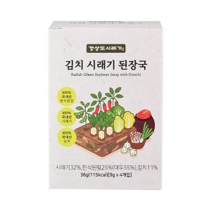 [gsdsrg] Radish Green Soybean Soup with Kimchi