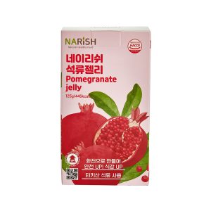 NARISH Pomegranate Jelly Candy