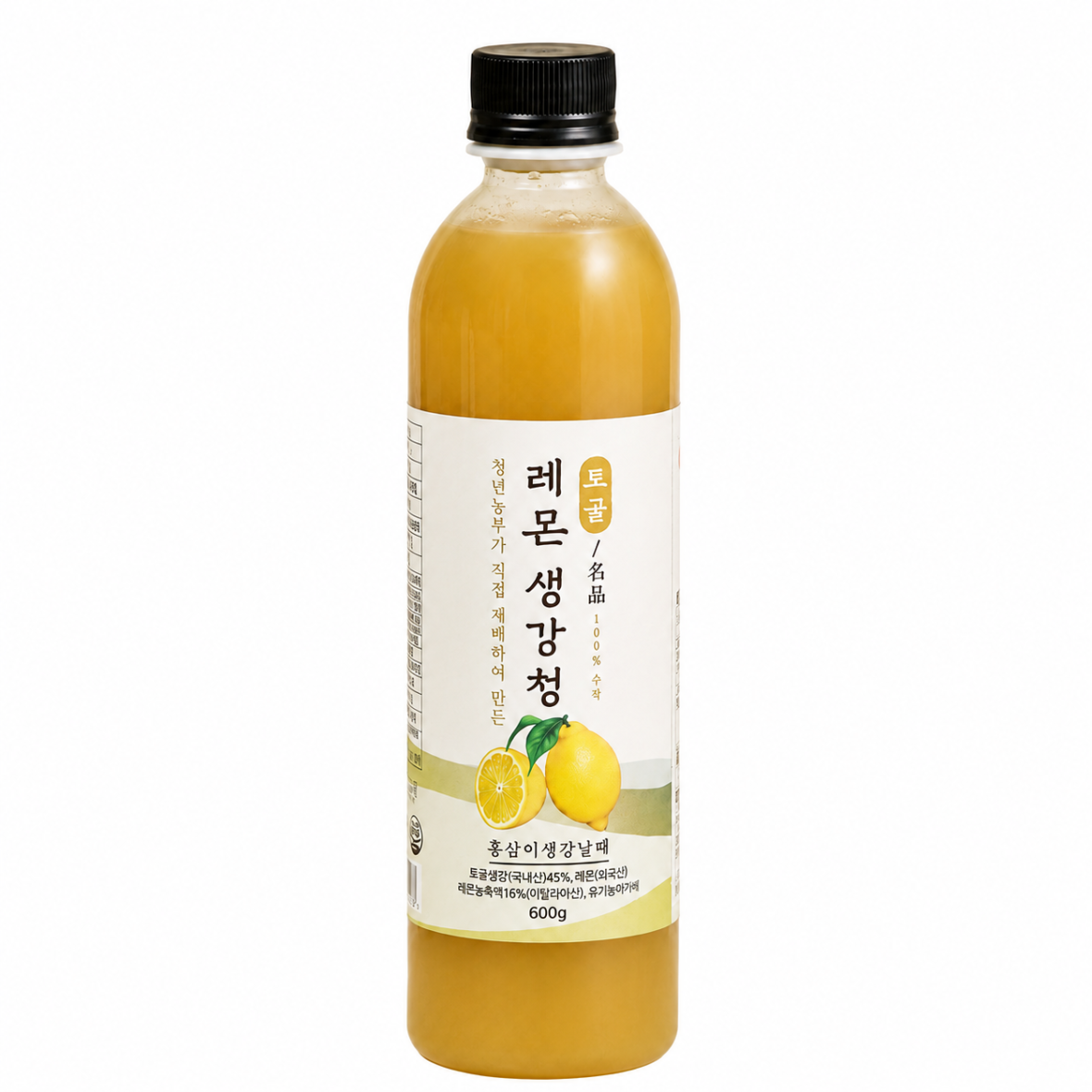 Togul Lemon & SengGangCheng