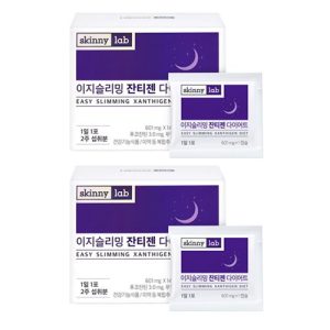 [skinny lab] Easy Slimming Xanthigen Duo (28 sachet/ 4 weeks supply)