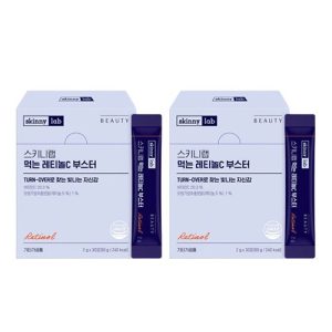 [skinny lab] Inner Retinol C Booster Duo (60 sticks / 2 Months Supply)